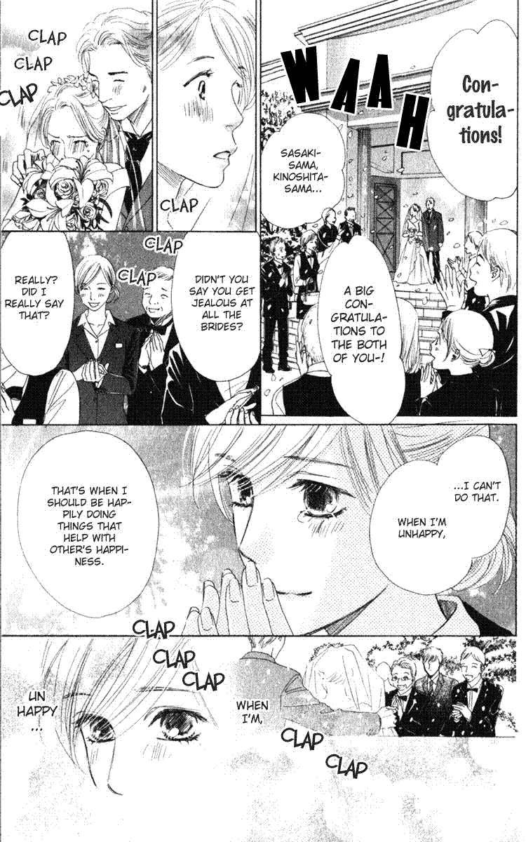 Haru Koi Chapter 2 43